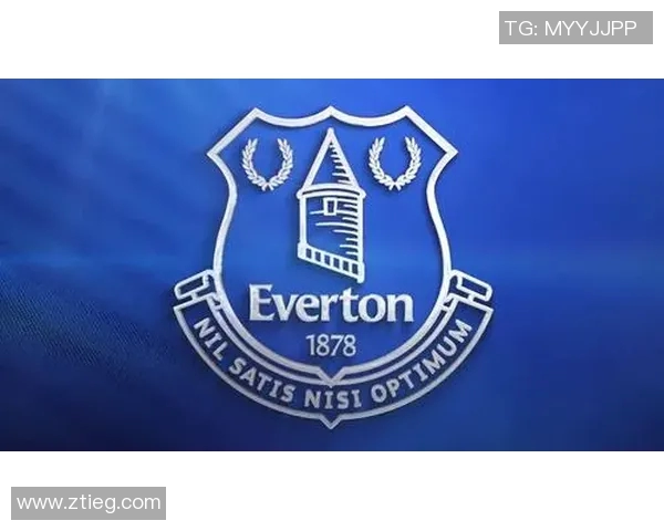 埃弗顿足球俱乐部的辉煌历史与未来发展展望 埃弗顿足球俱乐部的辉煌历史与未来发展展望